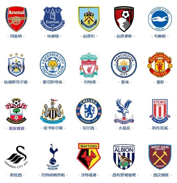 巴特萨吉感谢球迷支持，庆祝球队重要胜利